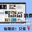港澳宝典正版资料下载苹果版官网安装不了